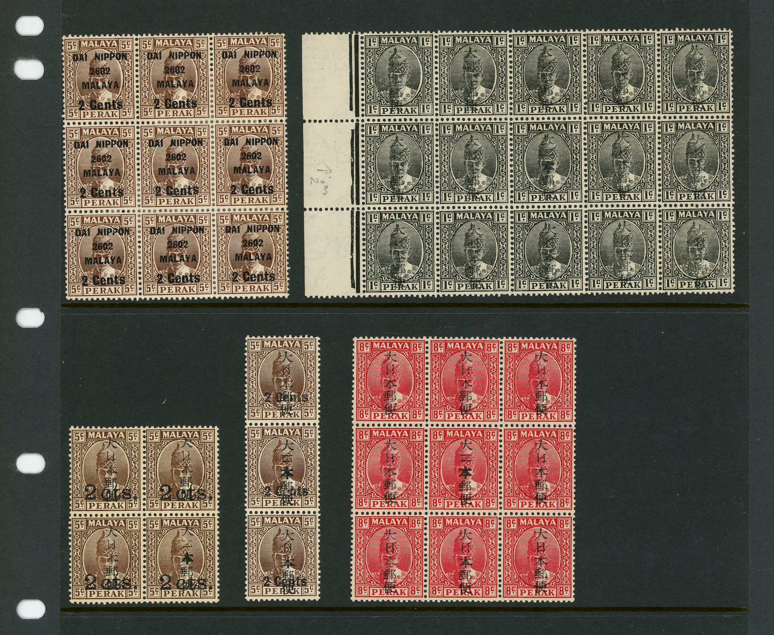 MJO SG J261c/276b mint group