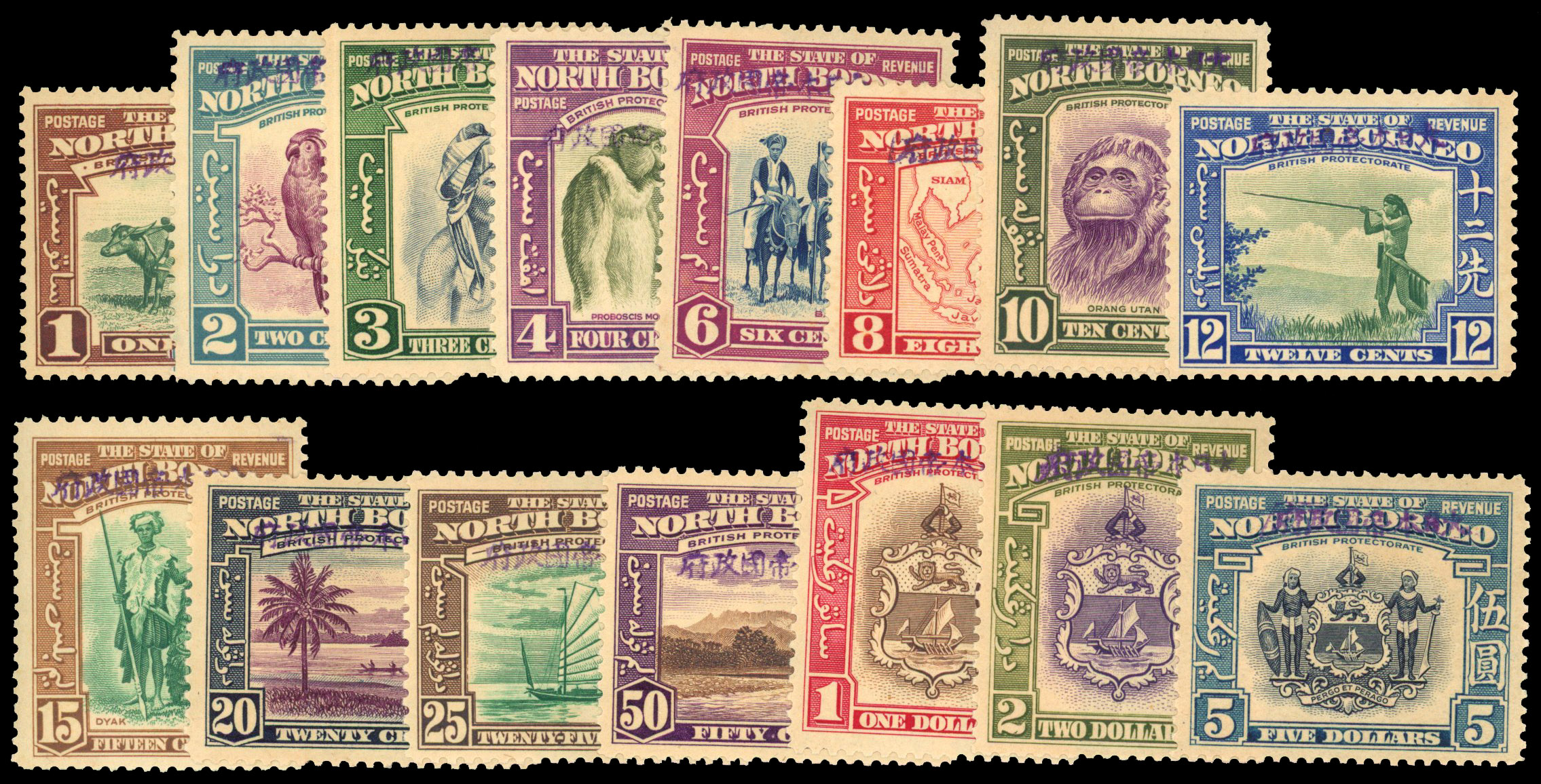 North Borneo Japanese Occupation SG J1-15 mint