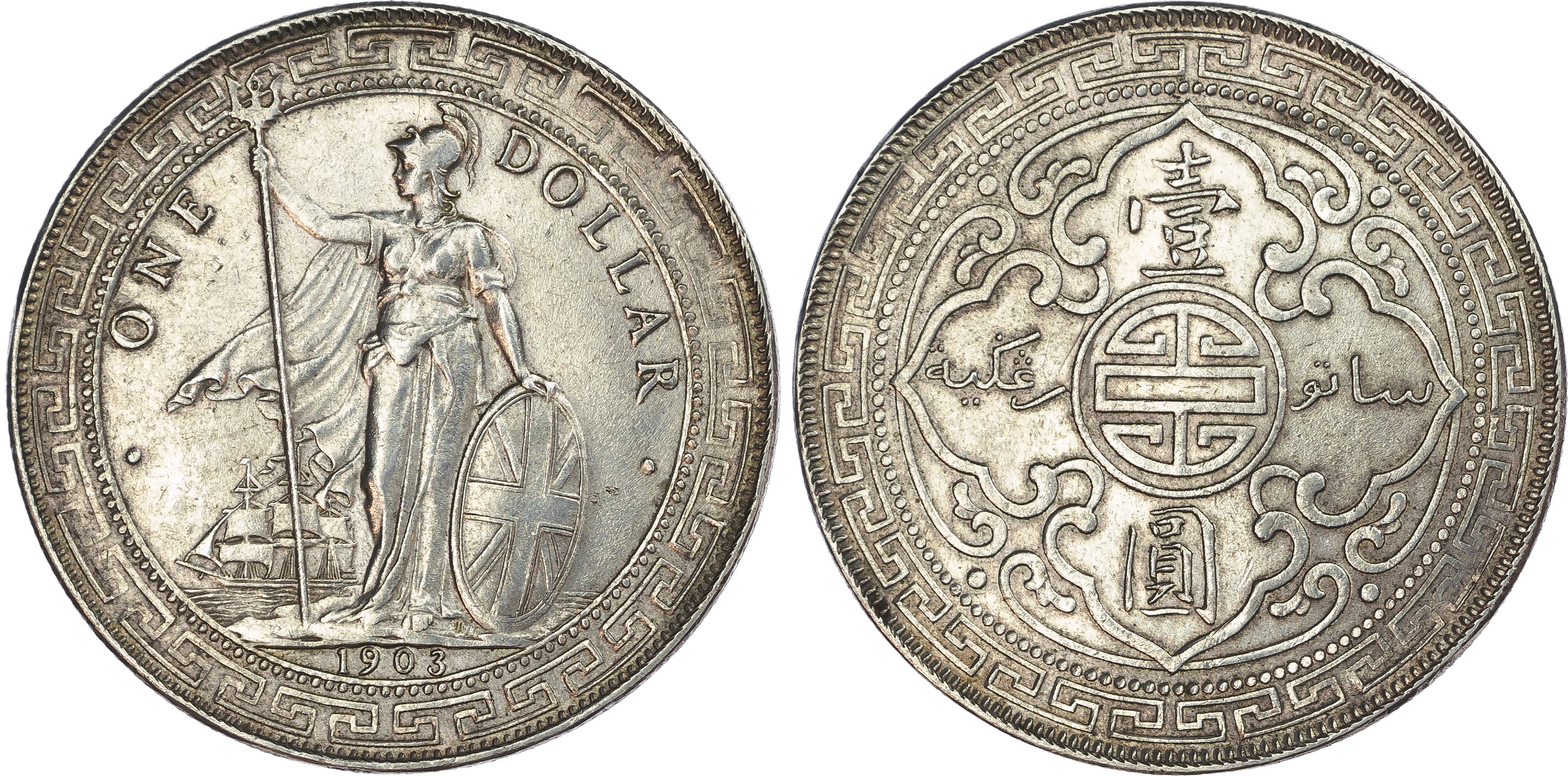 Great Britain. Edward VII AR Trade Dollar. 1903B. 