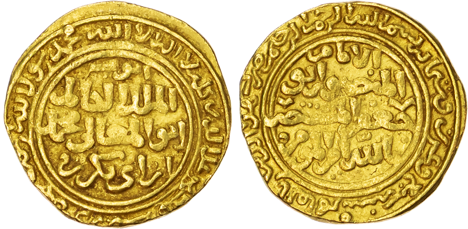 Ayyubid, al-Kamil Muhammad I (AH 615-635 / 1218-1238 AD), gold Heavy Dinar