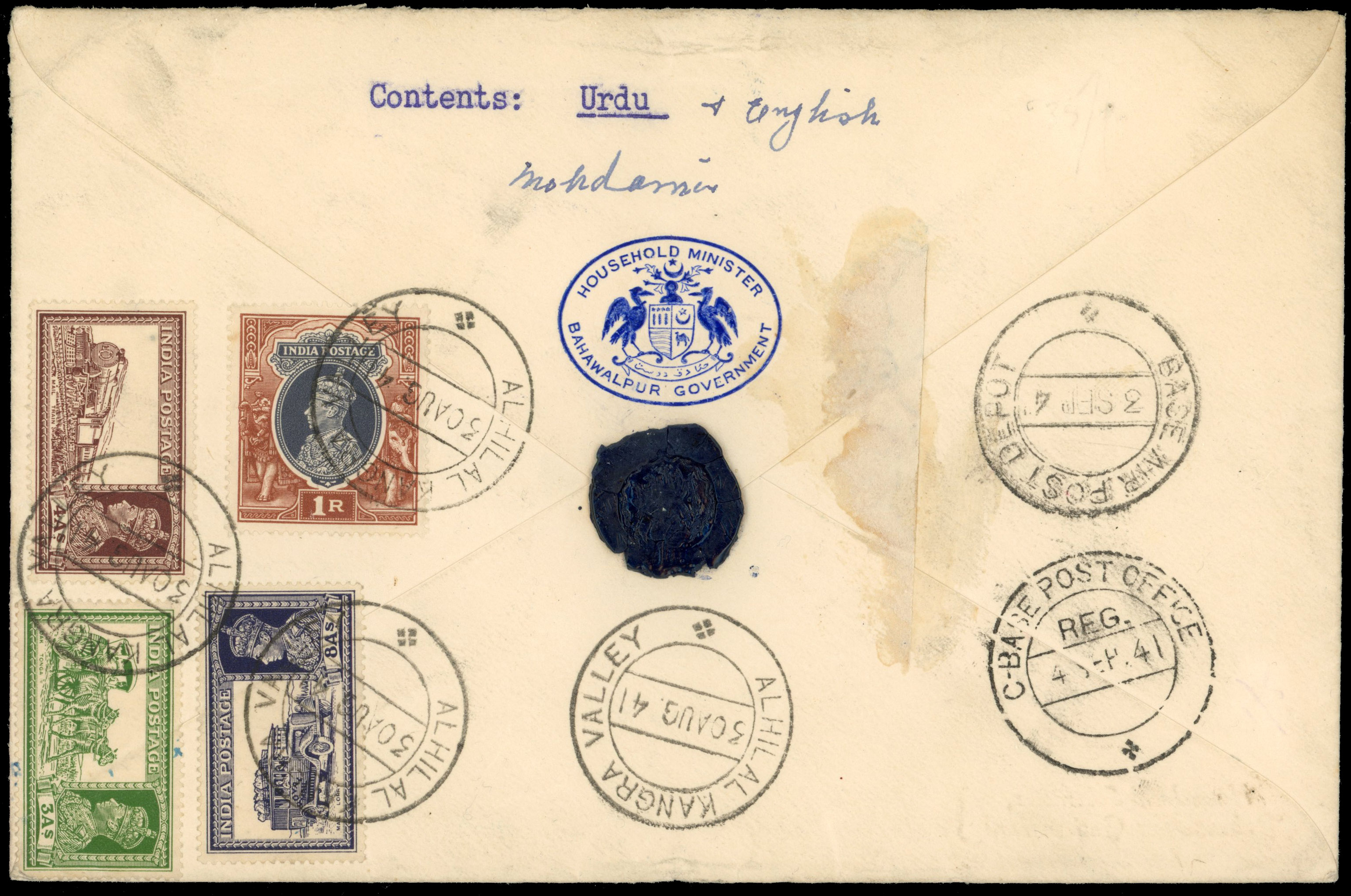 Bahawalpur 1941 cover to the Amir in Iraq