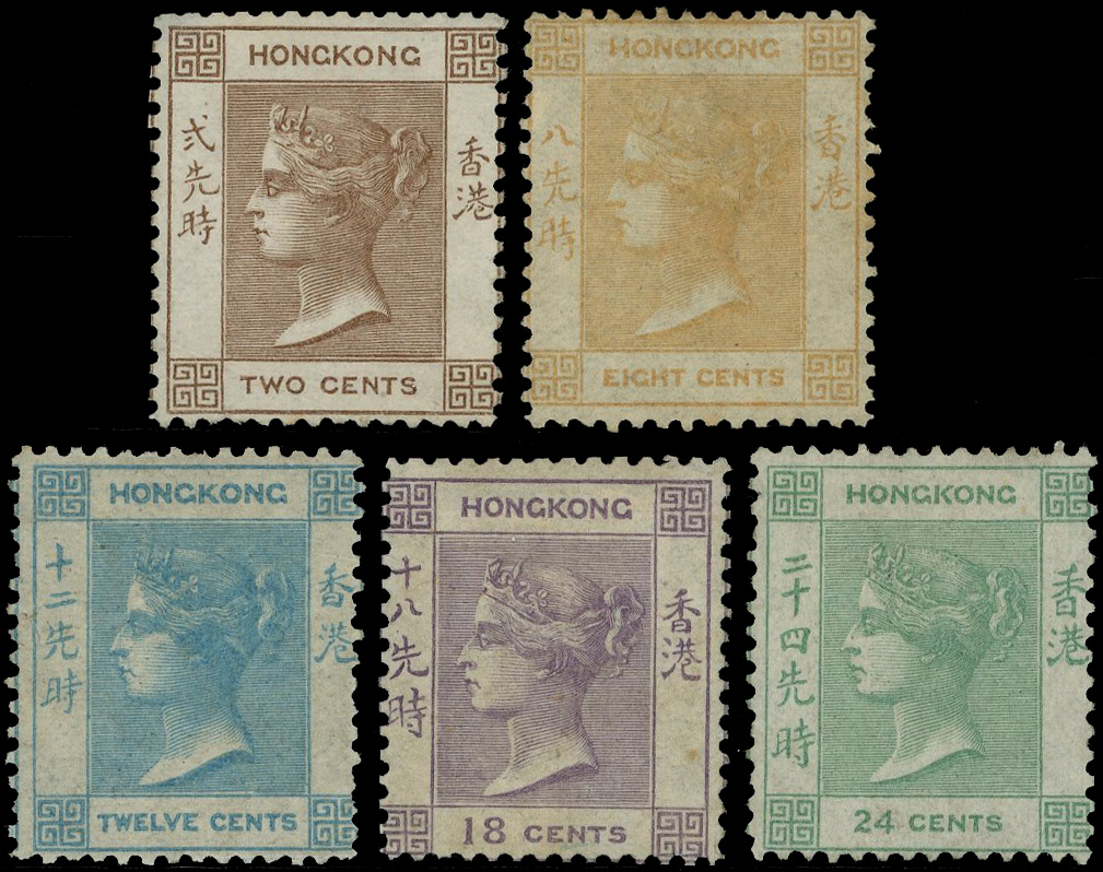 Hong Kong SG 1-5 unused
