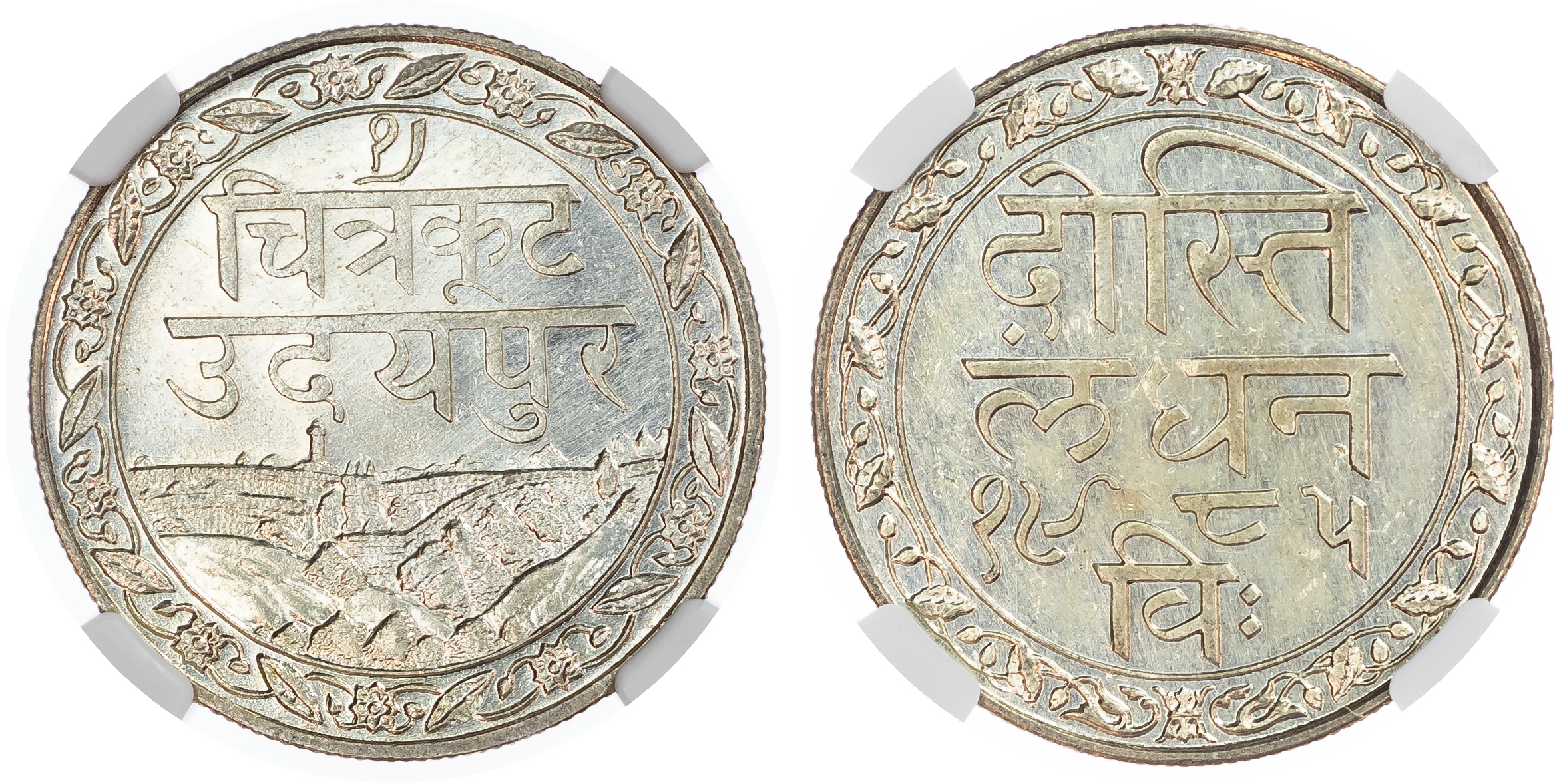 India, Mewar (Princely State). Fatteh Singh AR Rupee. Calcutta mint, VS 1985 = 1928. 