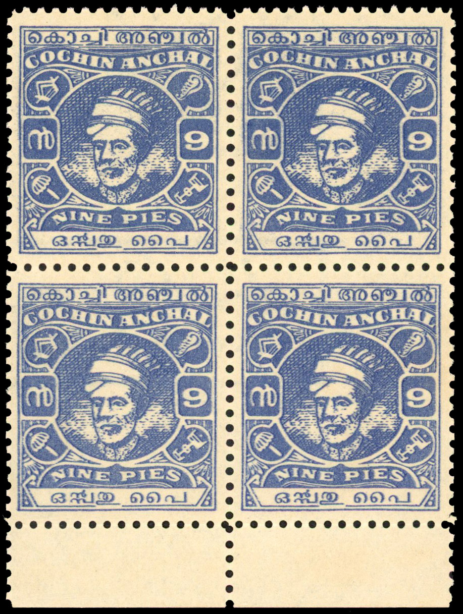 Cochin SG 89 block unused