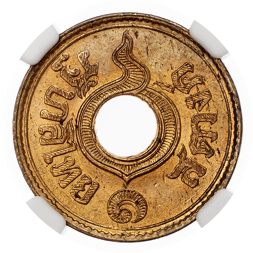 Thailand. Lot of 2x Rama VIII CU Satang. BE2482 (1939). 