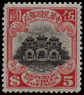 1914-19 Peking printing $5 black and scarlet,...