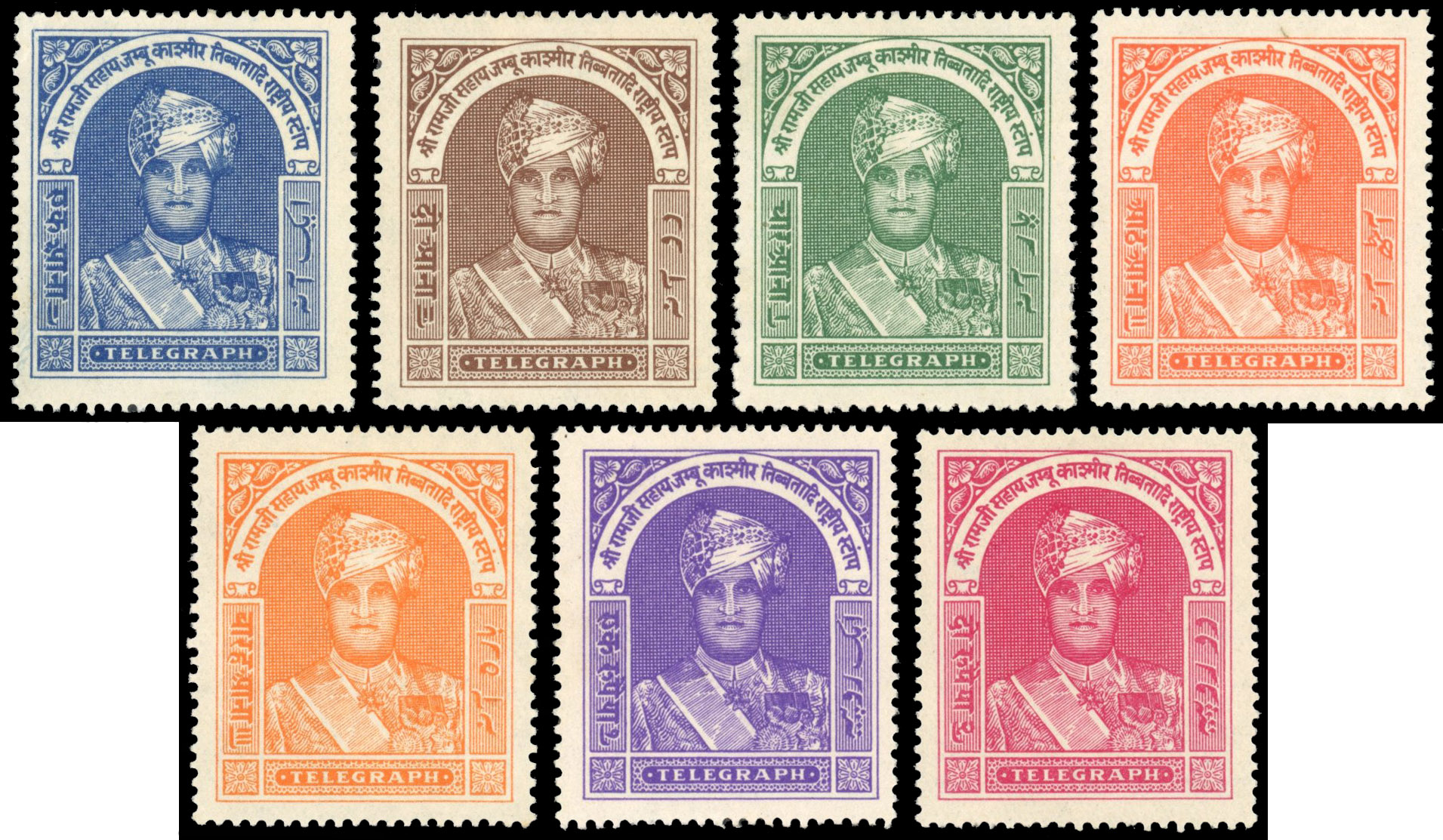 India Jammu & Kashmir Telegraphs set 1941 to 2r mint. 