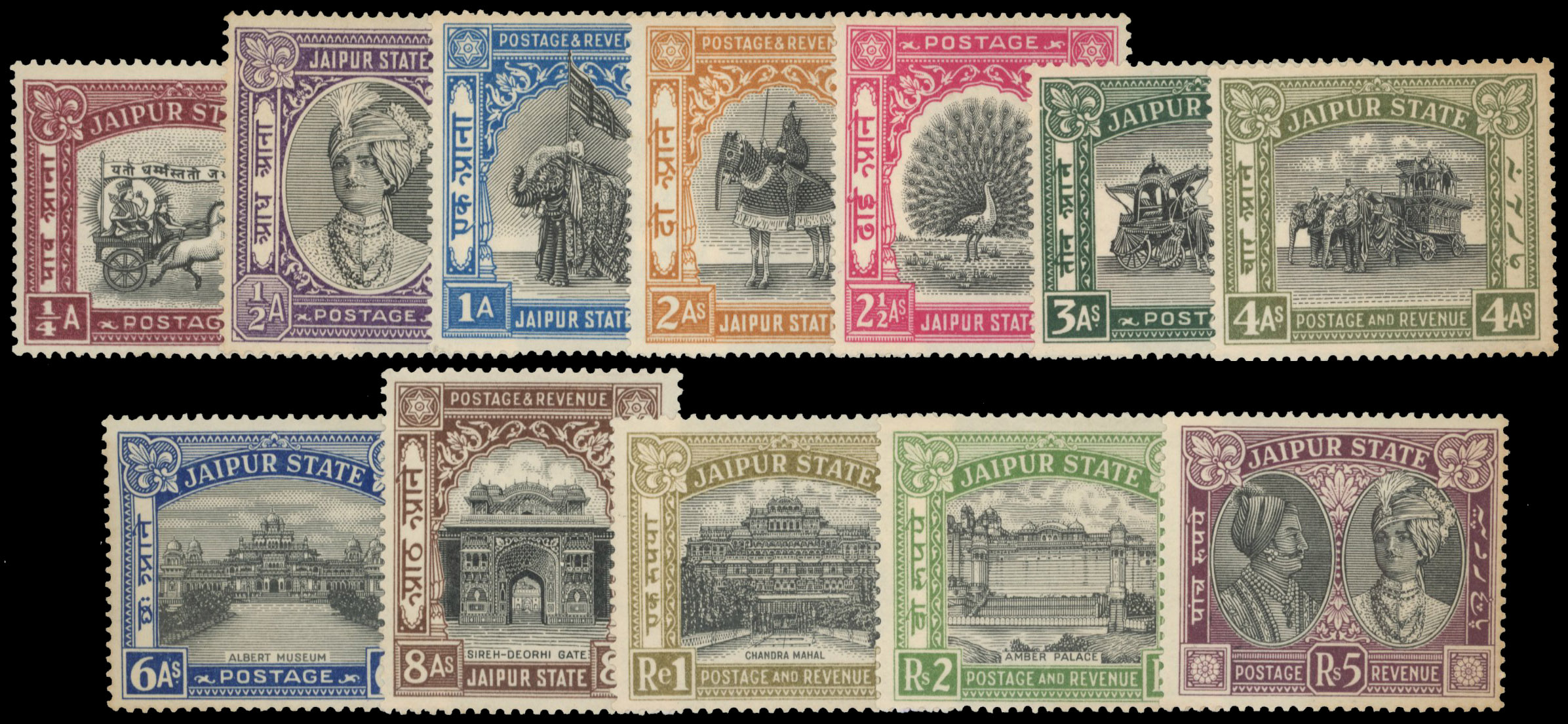 IFS Jaipur SG 40-51 mint