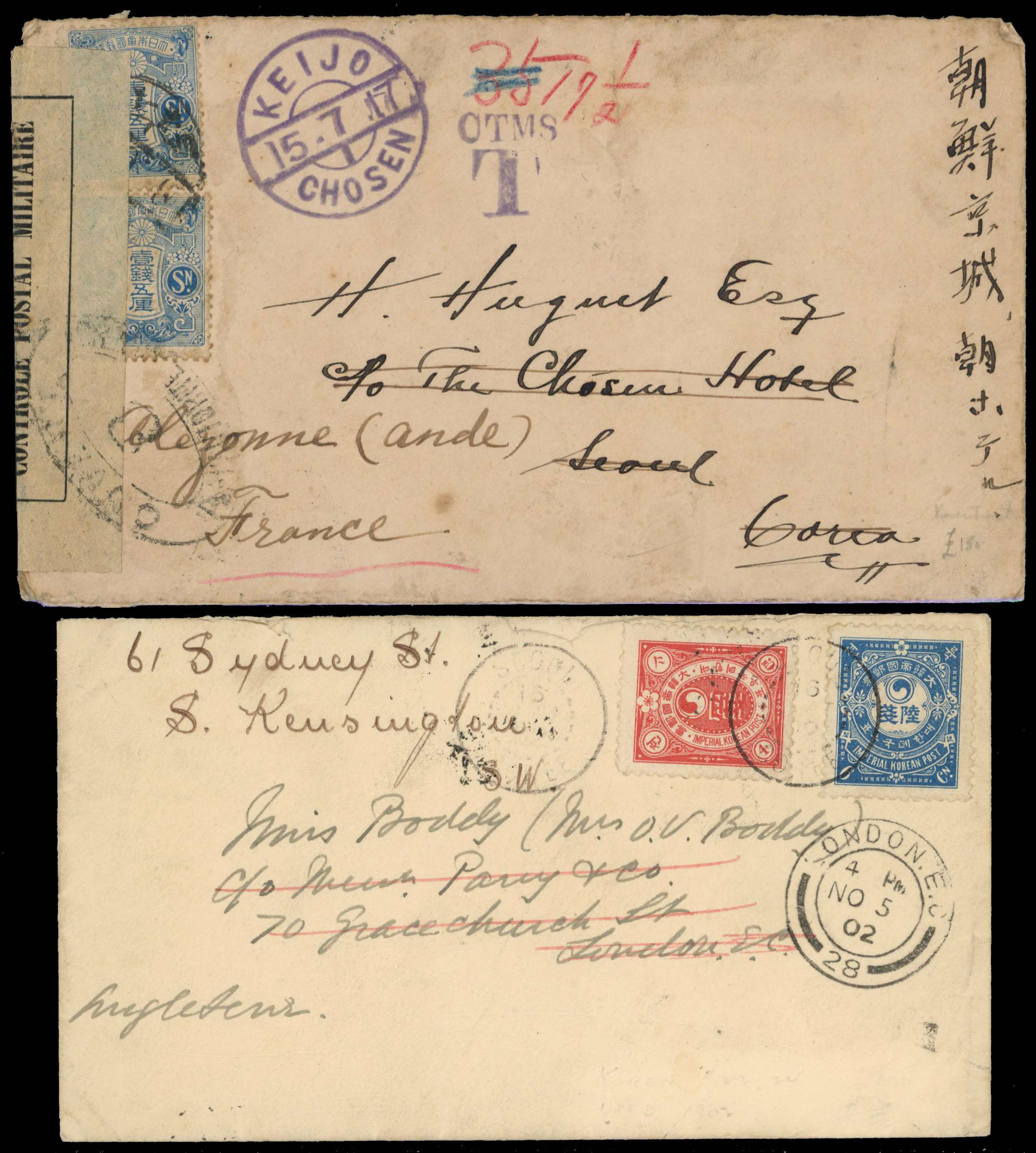 Korea 1902 and 1917 covers