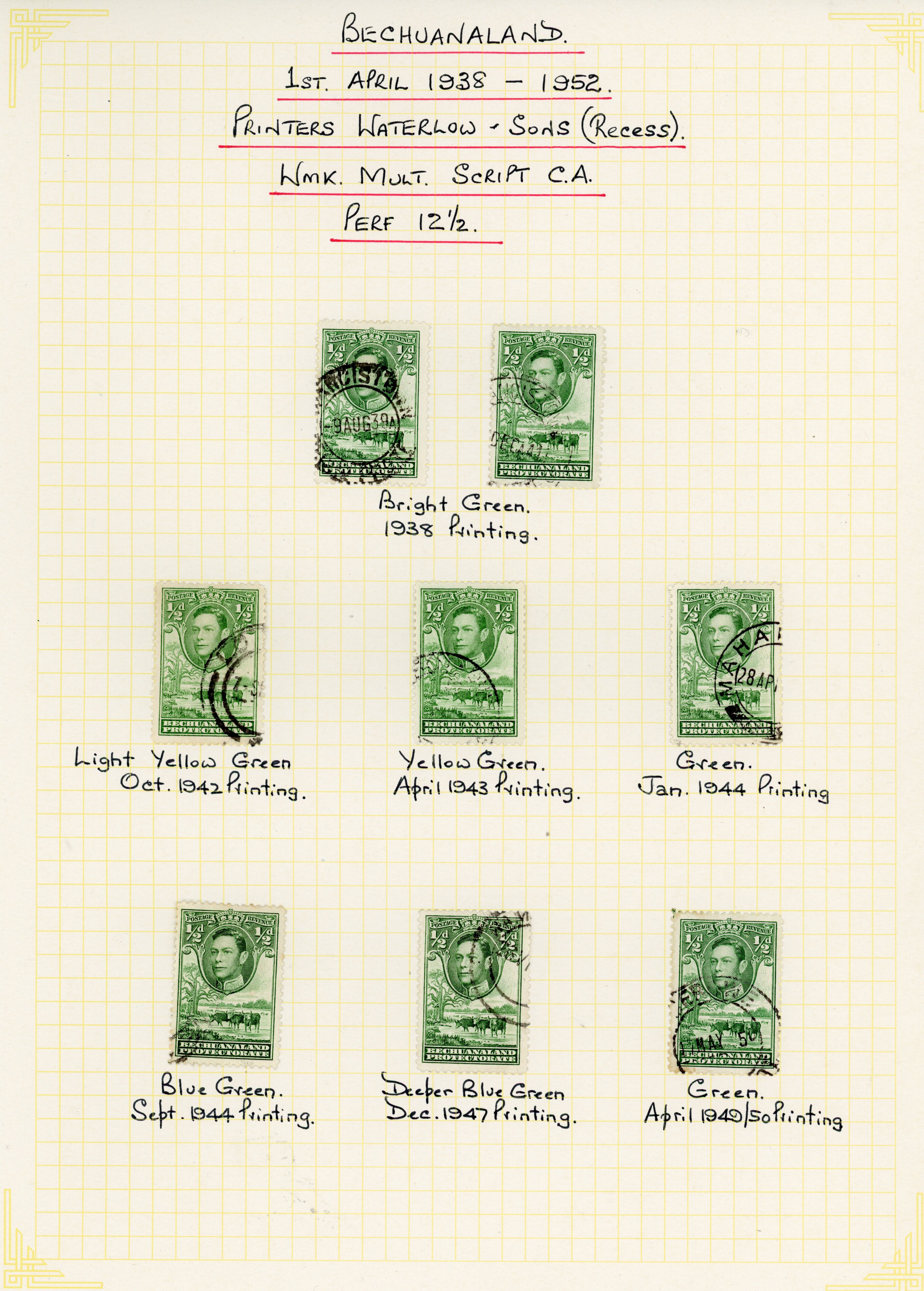 Bechuanaland SG 118-128 collection used