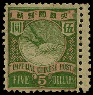 1897 Tokyo Tsukiji Type Foundry...