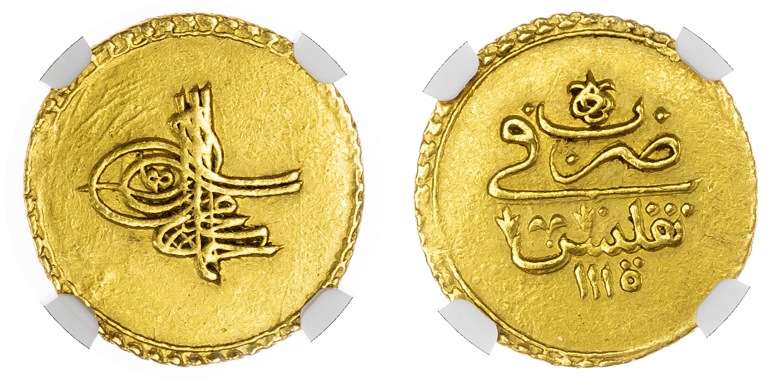 Ottoman Empire, Ahmad III bin Mohammad (AH 1115-1143 / 1703-1730 AD), gold Findik, Tiflis (Tblisi) mint, AH 1115 / 1703 AD