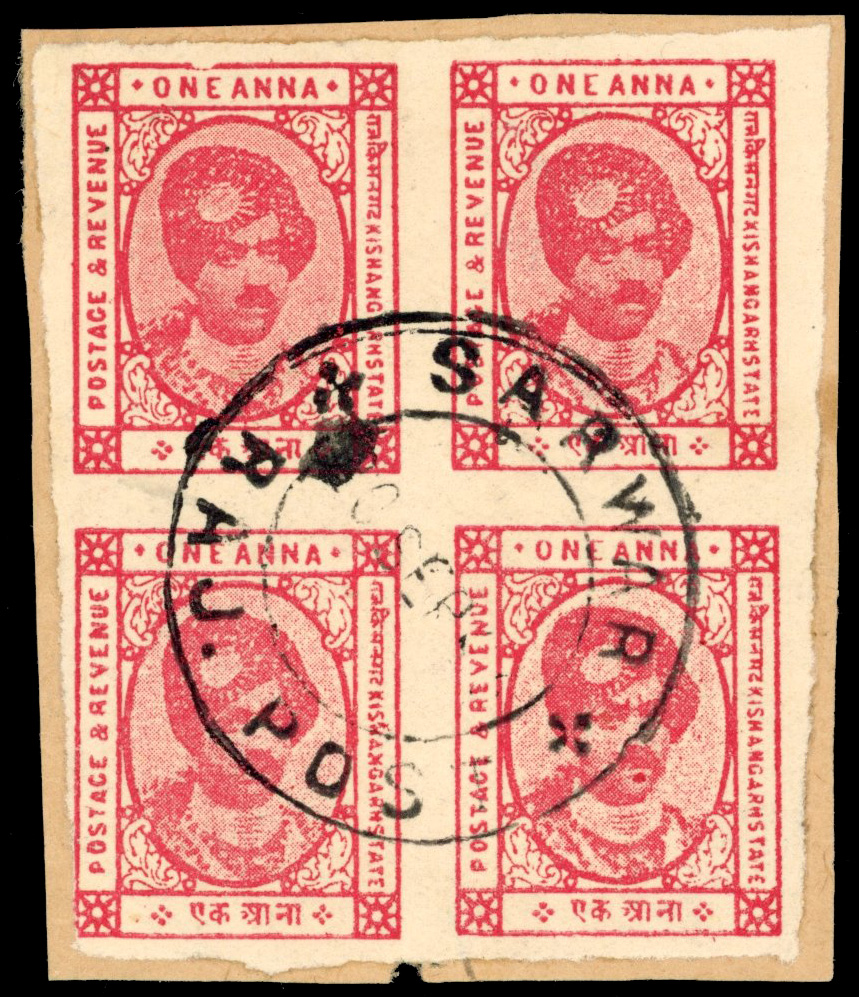 I.F.S Kishangarh SG 85b 1a imperf used block of 4 