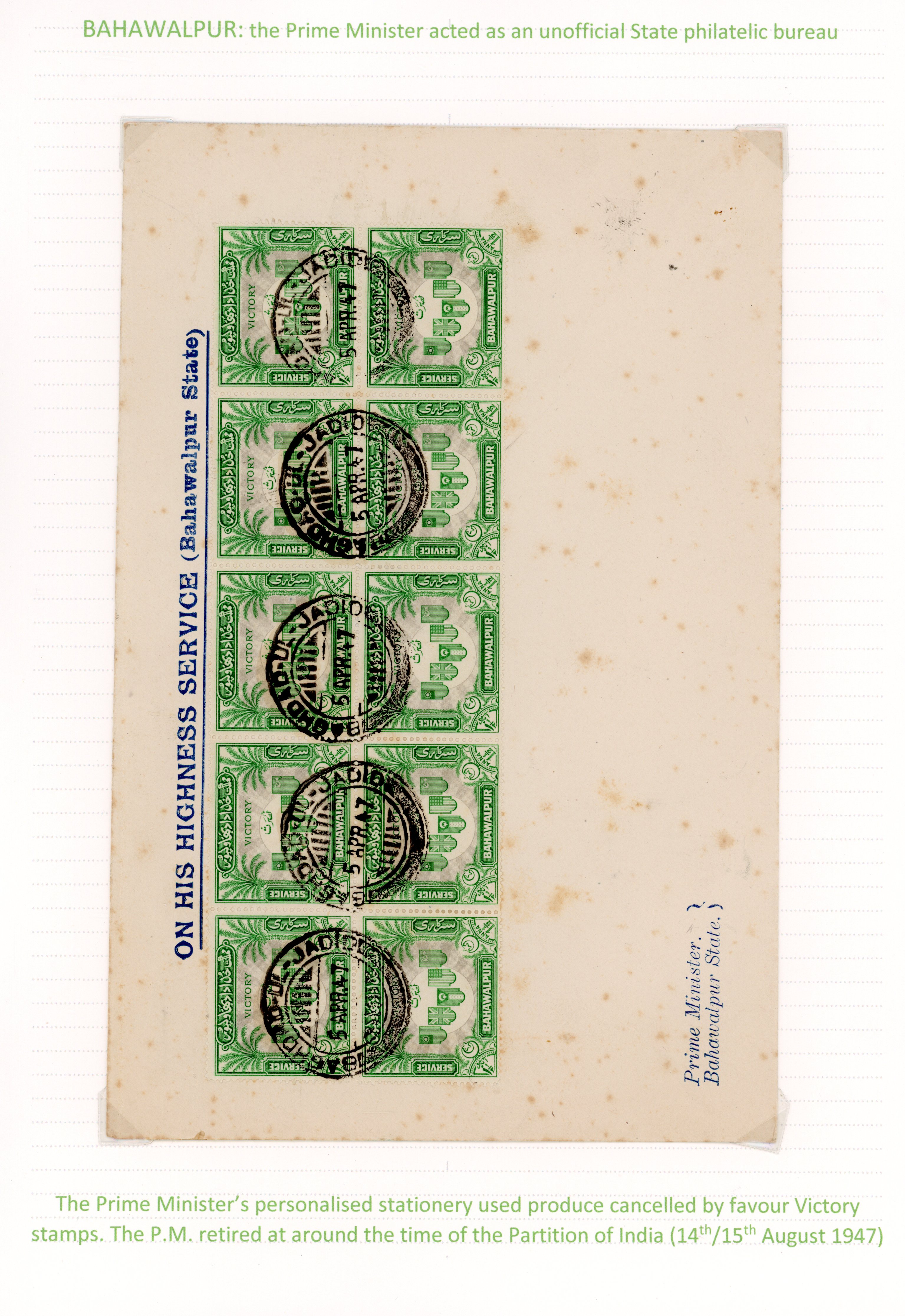 Bahawalpur SG O19 cover