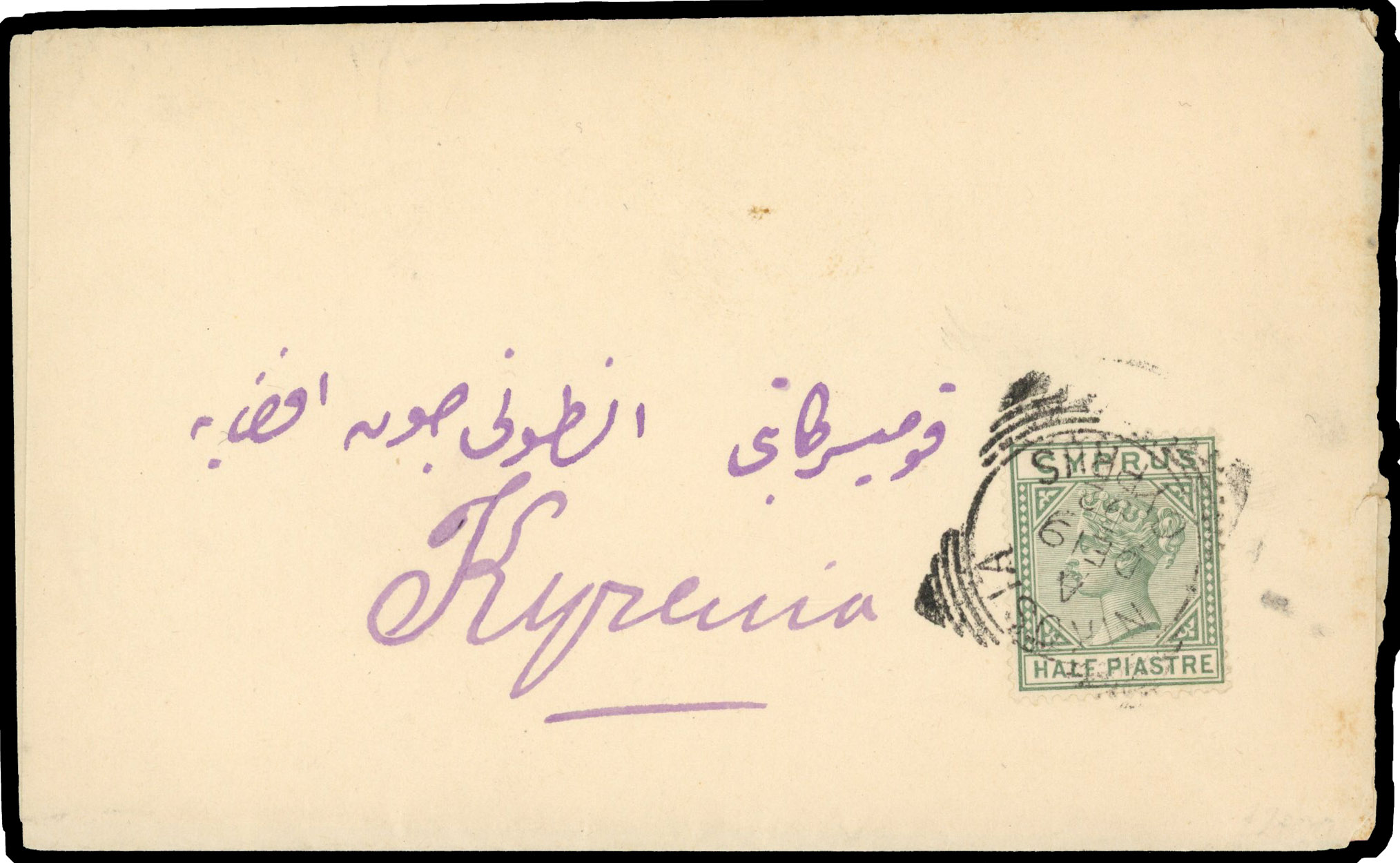 1892 provisional ½pi wrapper used during a shortage of wrappers, franked ½pi tied Nicosia ‘DE 19 92’ squared circle