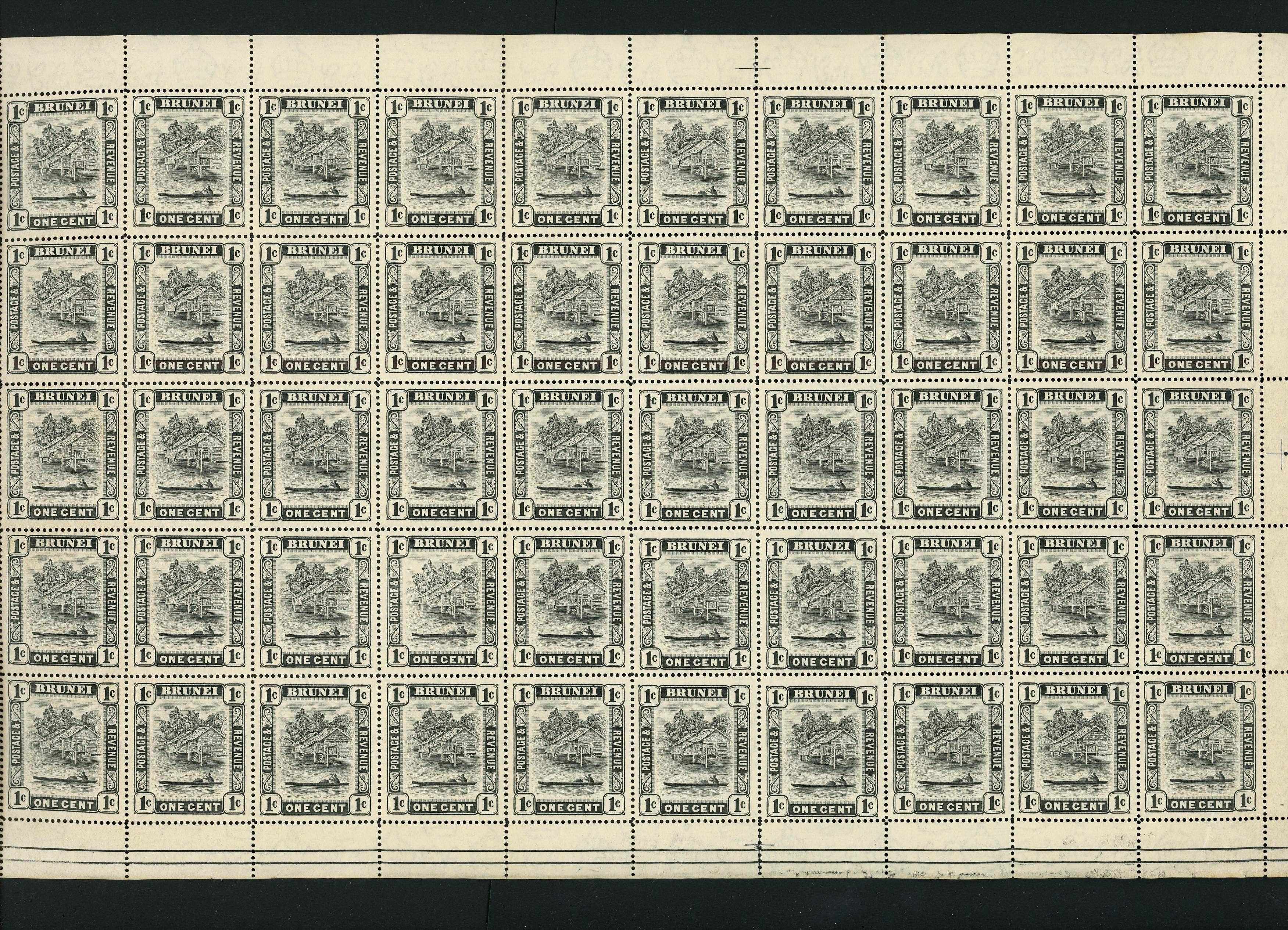 Brunei SG 60a sheet mint