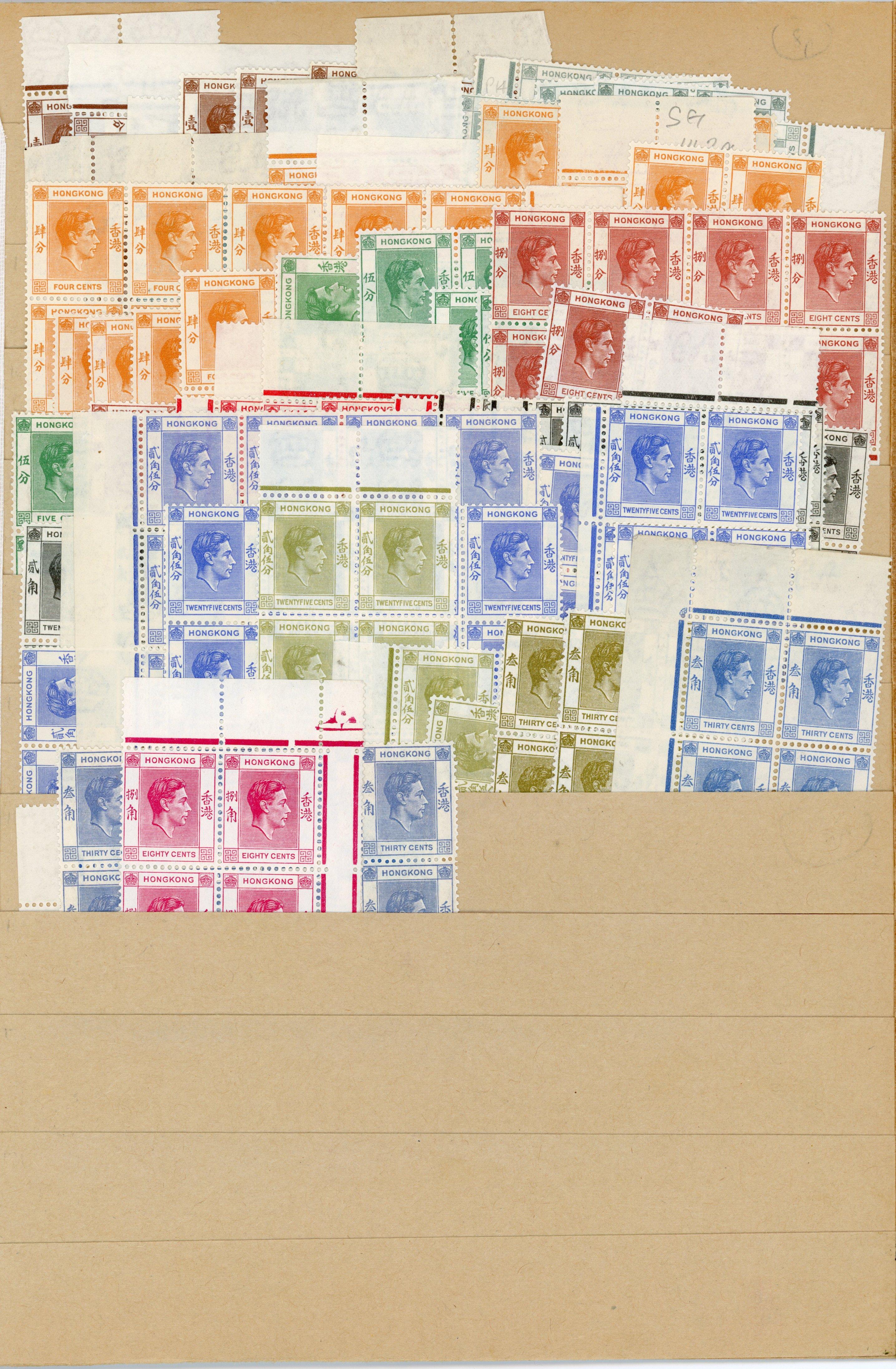 Hong Kong KG VI multiples mint
