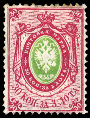 1858, wmk 3, 30k green and crimson, perf 14½-15, thin paper, with small traces of gum