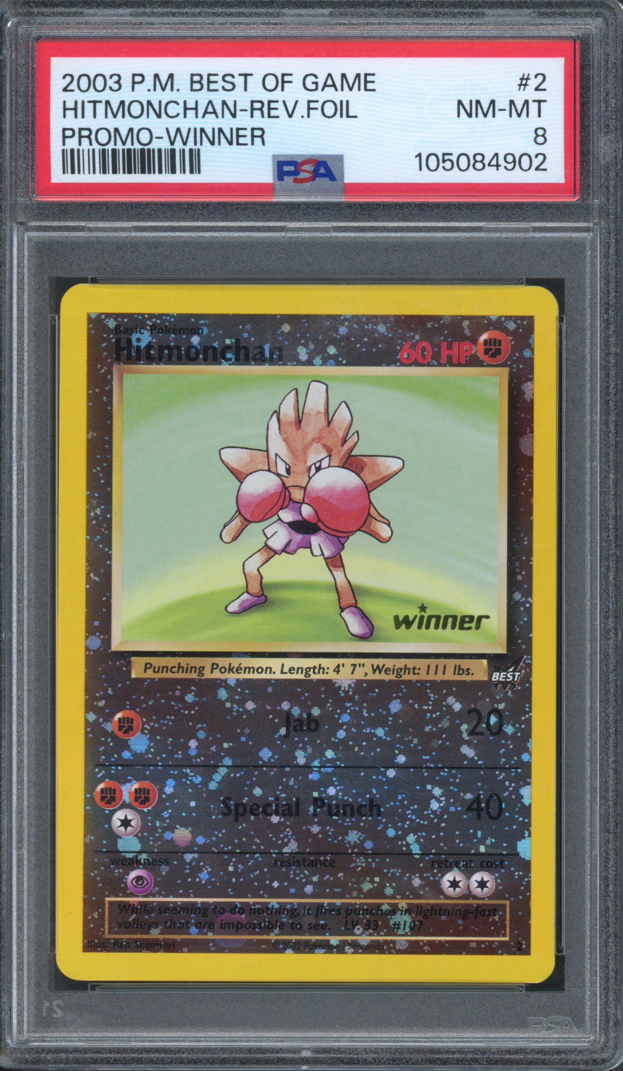 PSA 8 Hitmonchan - Best of Game Winner Stamped Promo #2