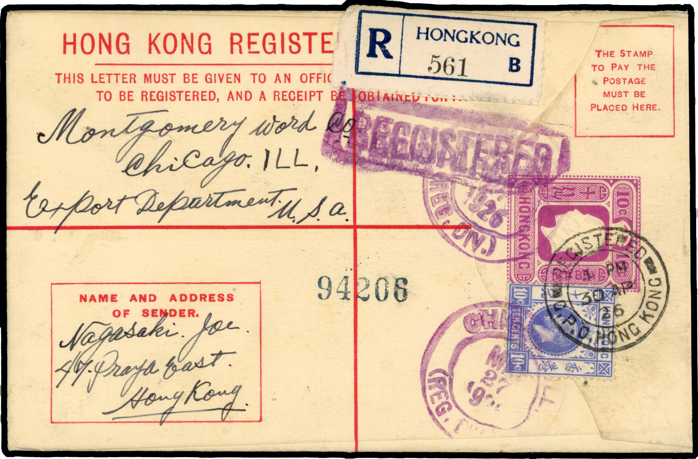 Hong Kong 1926 registered postal stationery envelope used to USA