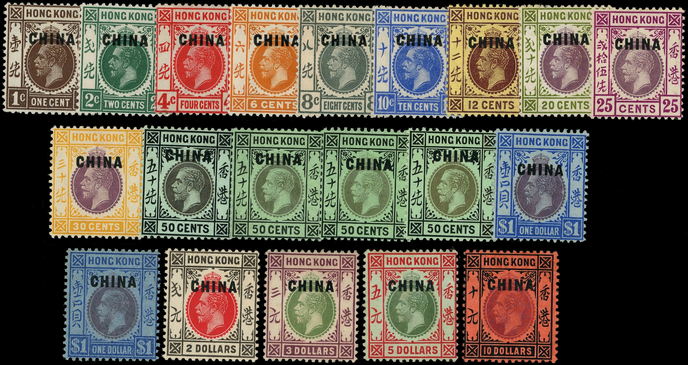 Hong Kong (British POs in China) SG 1-17 mint
