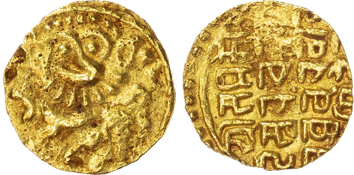 India, Kadambas of Goa, Interregnum, Mayindeva the Yadava, gold Gadyana
