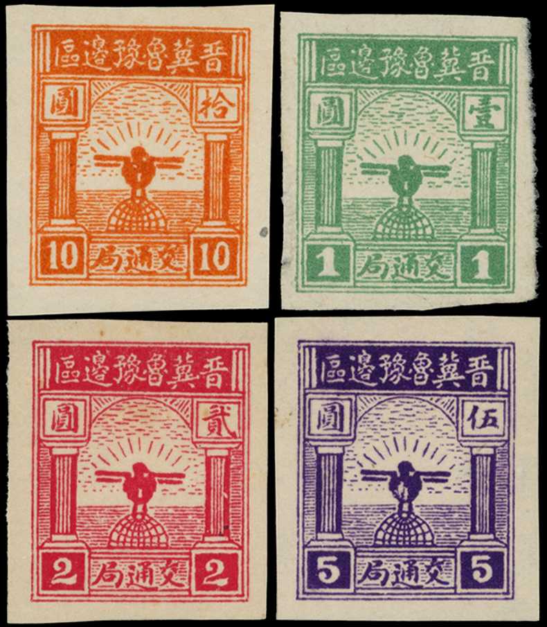 North China: Shanxi-Hebei-Shandong-Henan...