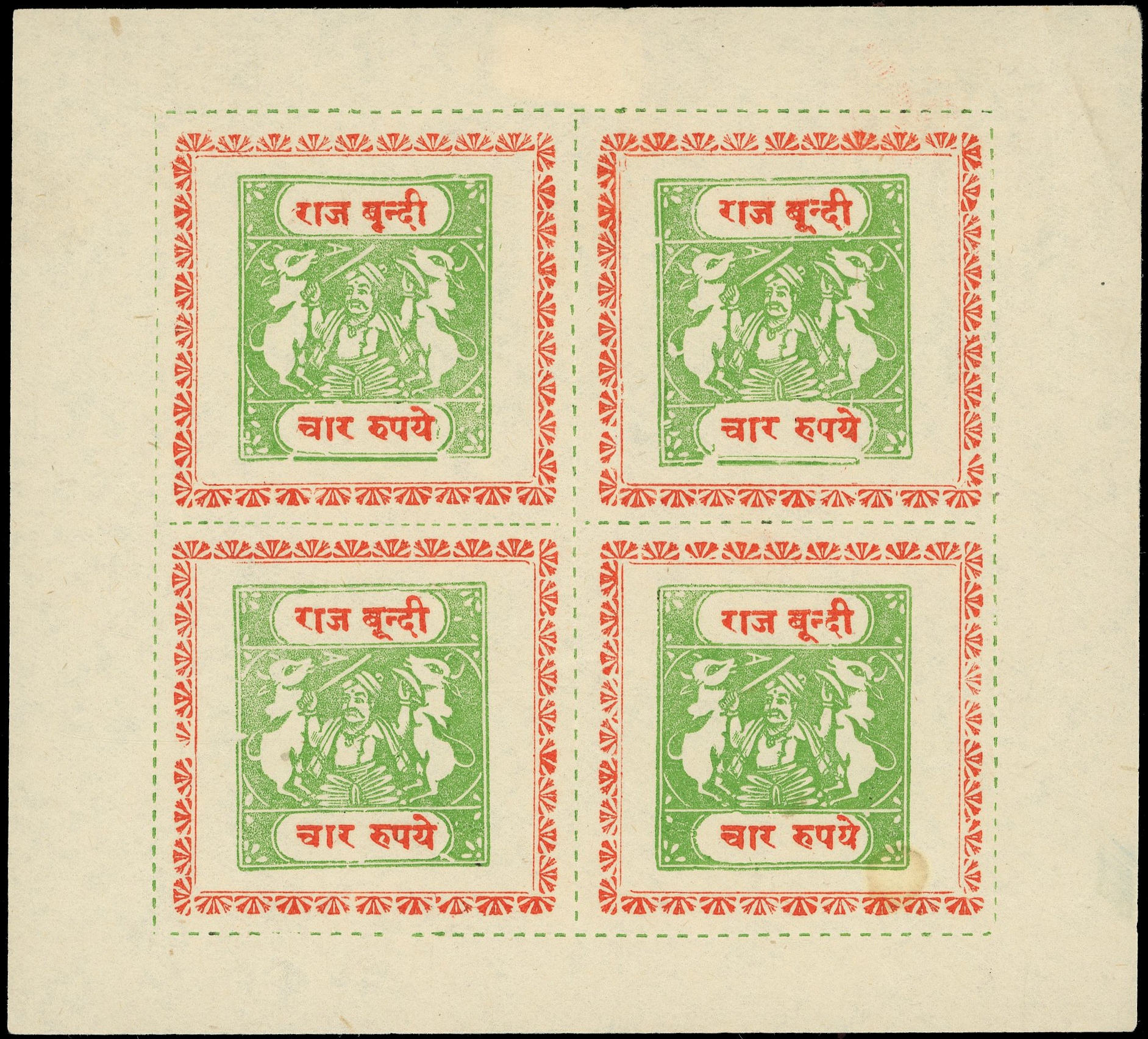 I.F.S Bundi SG 71 complete sheet