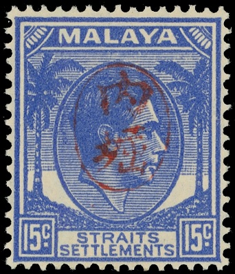 Malaya Japanese Occupation SG J76...
