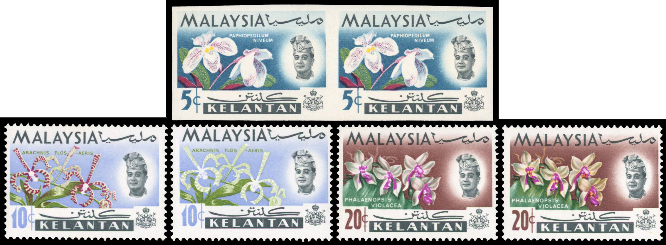 Kelantan SG 105 var/109b mint
