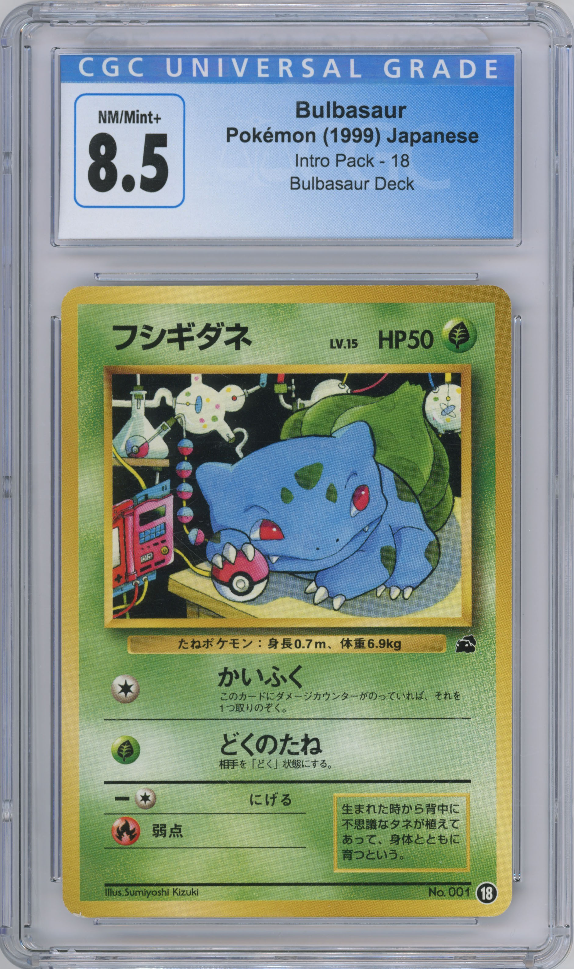 Pokémon TCG - CGC 8.5 Bulbasaur - Intro Pack #18 