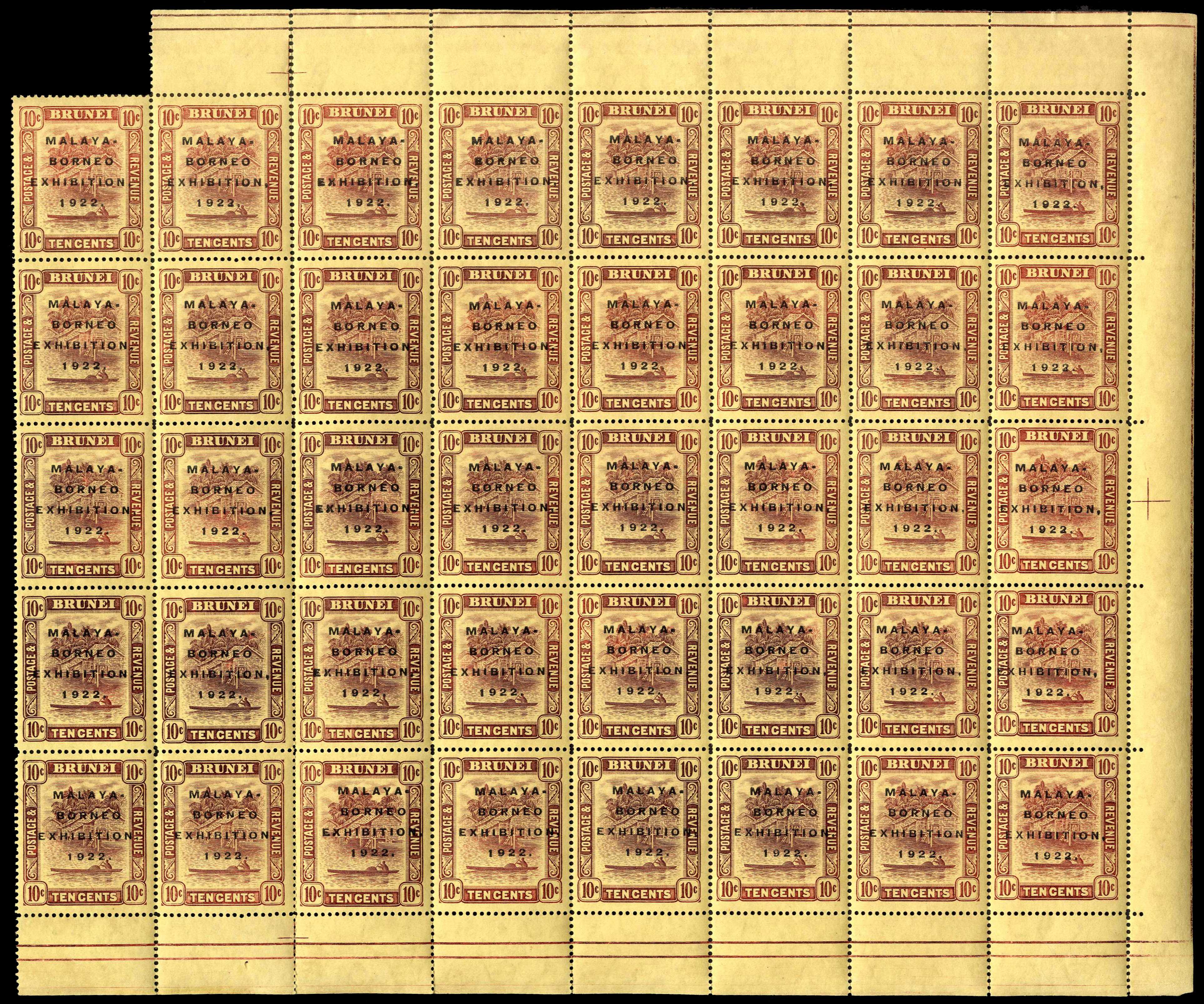 Brunei SG 56 block mint