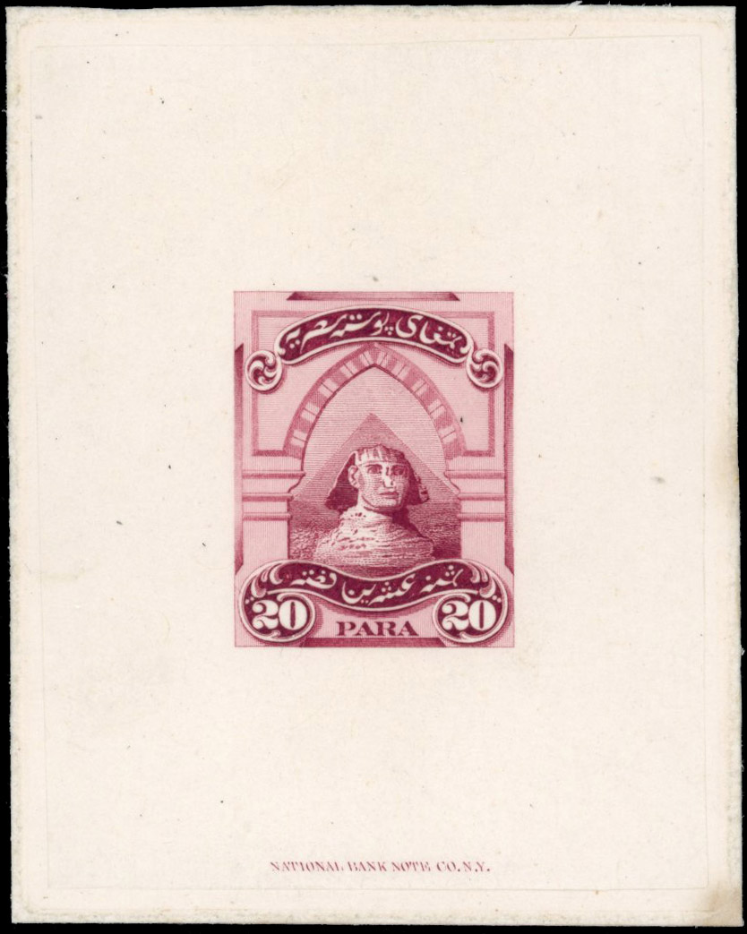 Egypt 1867 20pa claret National Bank Note Company essay. Zeheri 24