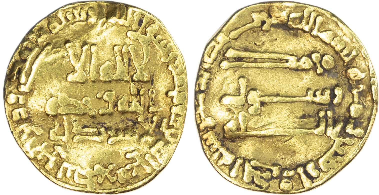 Abbasid, temp. Al‑Mansur (AH 136‑158 / 754‑775 AD), gold Dinar, AH 141 / 758/9 AD