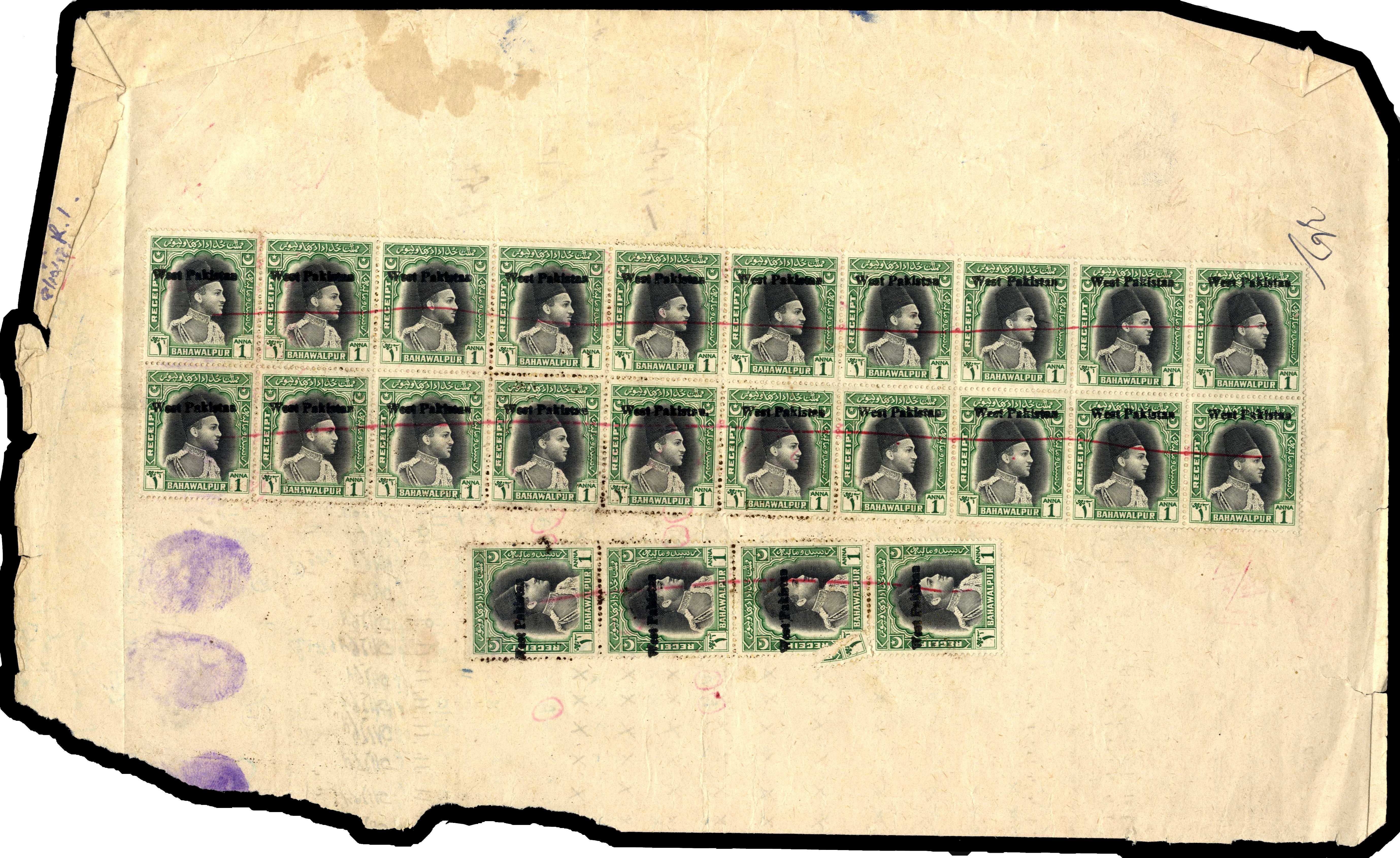 Bahawalpur Receipt stamps overprinted 'West Pakistan' document