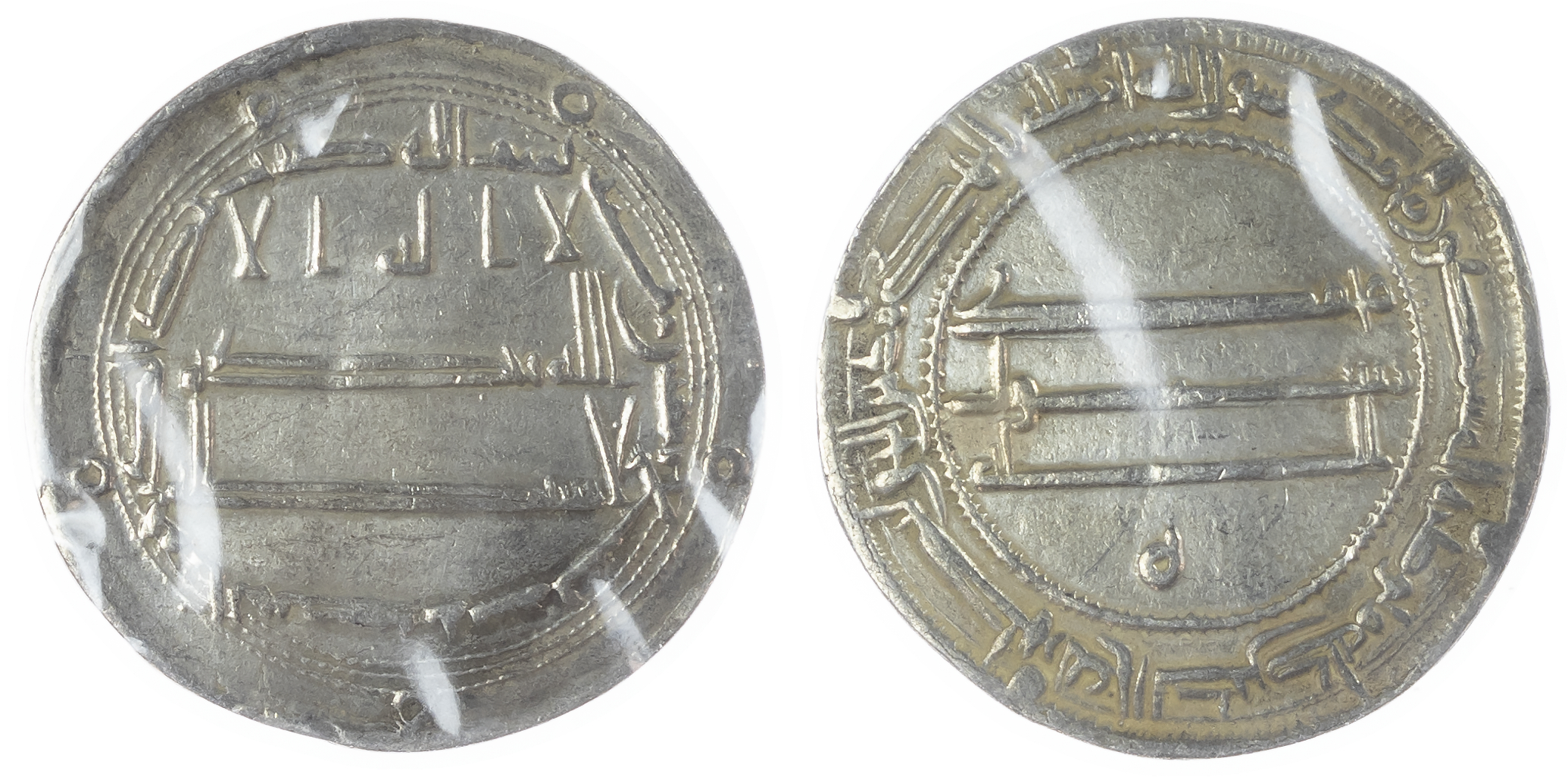 Abbasid, al‑Mahdi (AH 158‑169 / 775‑785 AD), silver Dirhams of al‑Muhammadiya (36)