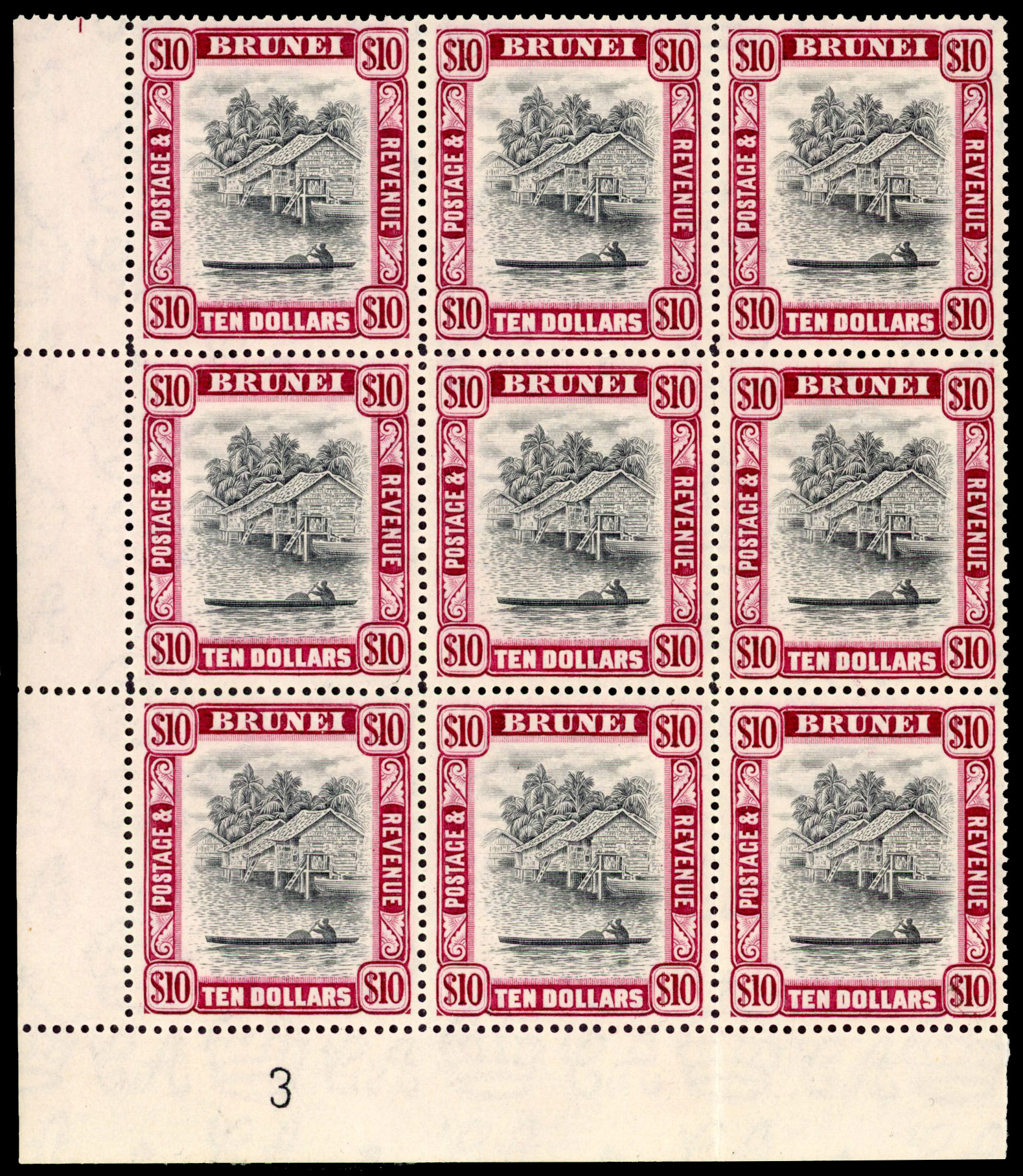 Brunei SG 91-2 Plate blocks mint