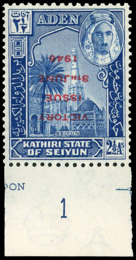Aden Kathiri SG 13a mint