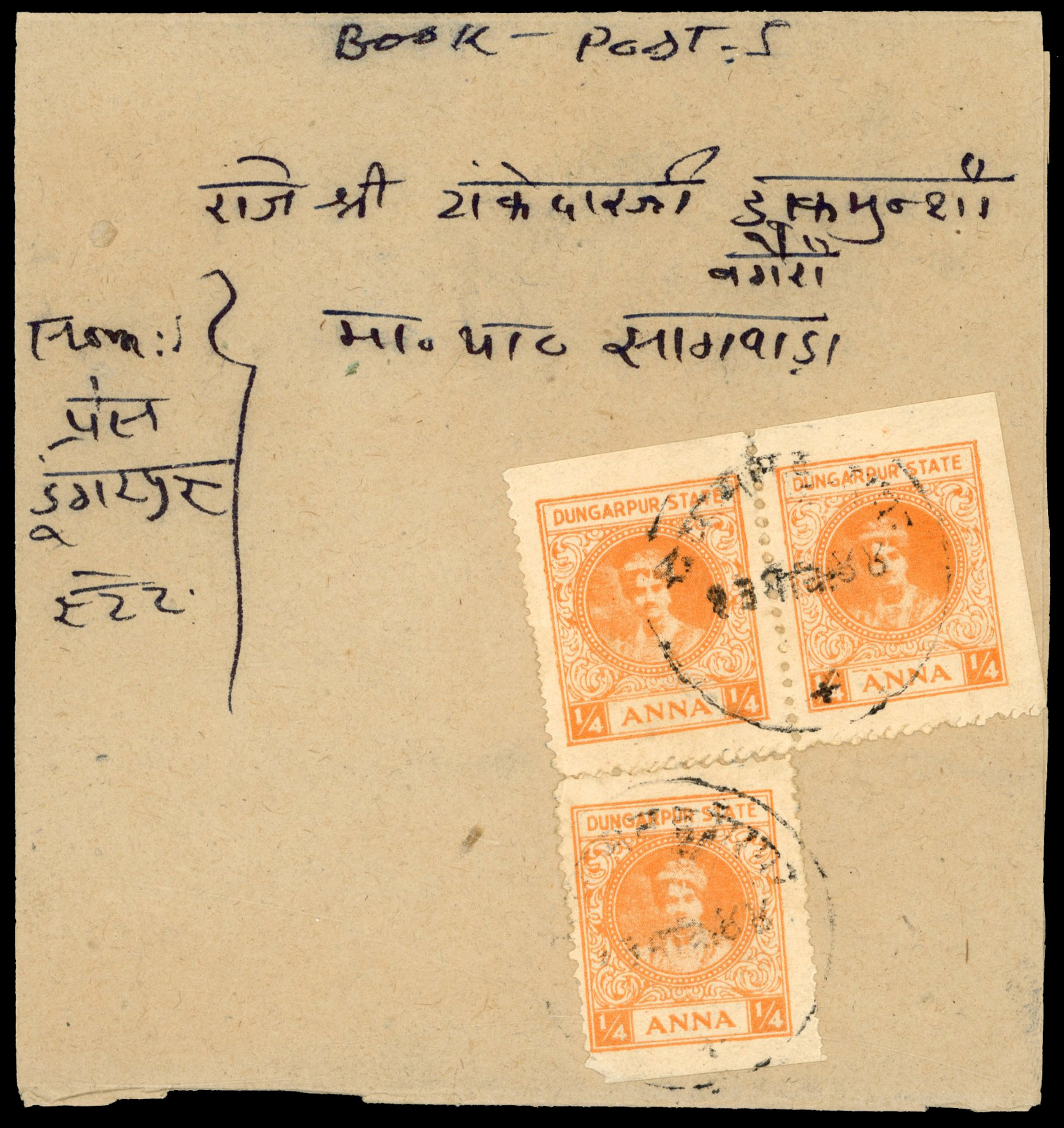 I.F.S Dungarpur SG 9c x3 on book post wrapper
