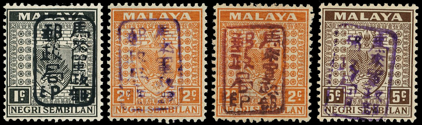 Malaya Japanese Occupation 1942 SG J161c/164d mint