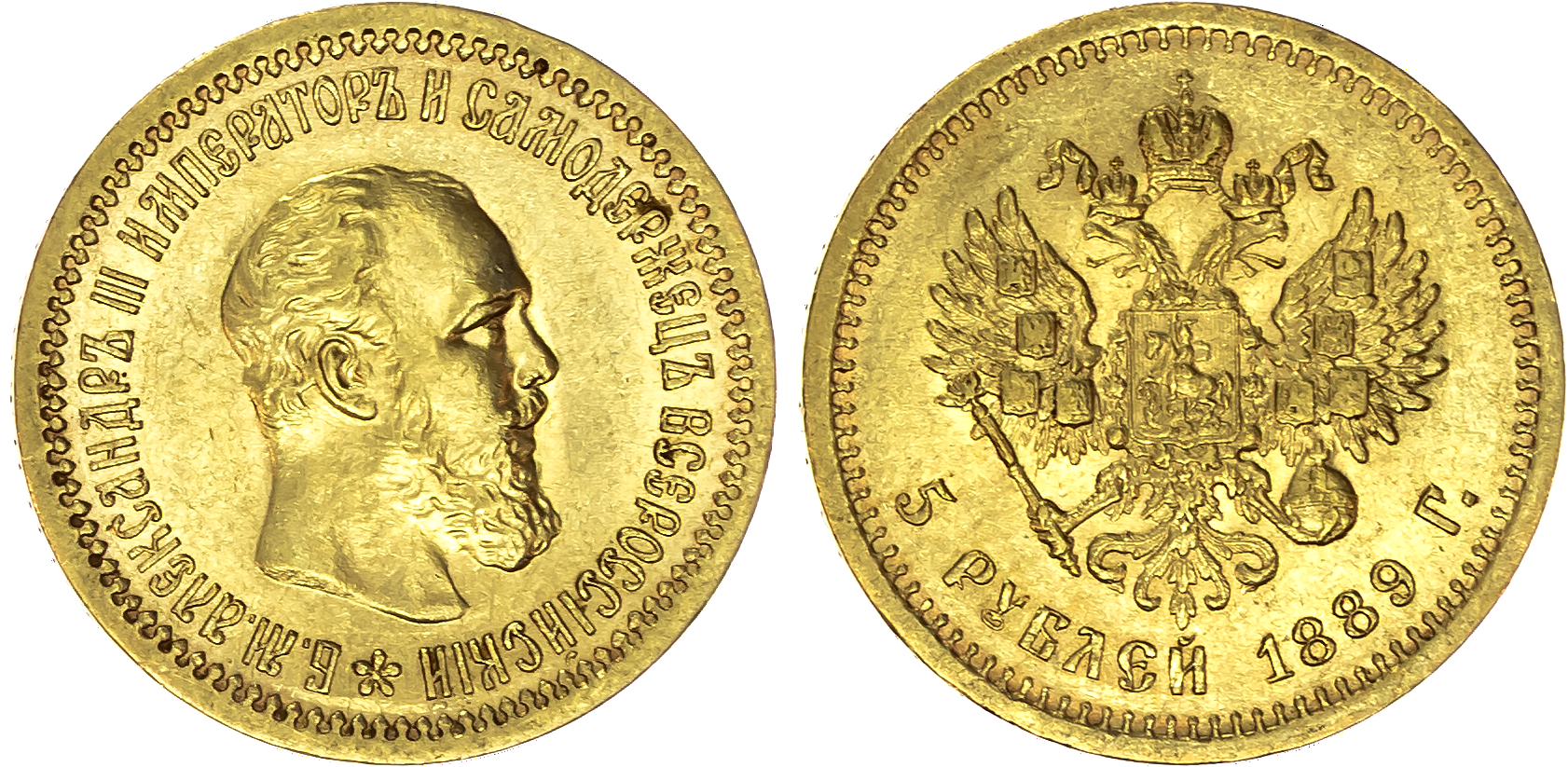 Russia , Alexander III (1881-1894), gold 5 Roubles, 1889, initials АГ, St. Petersburg, 6.46g (Bit. 33). About …