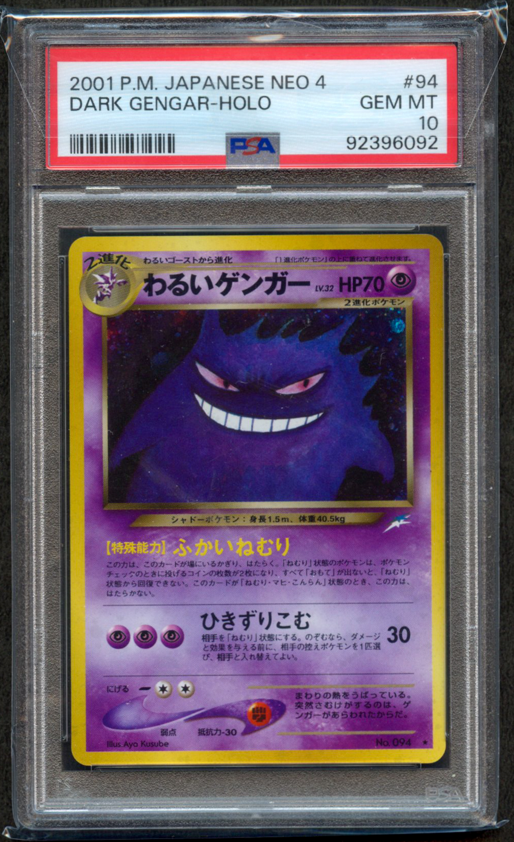 PSA 10 - Dark Gengar HOLO #94 Japanese NEO 4