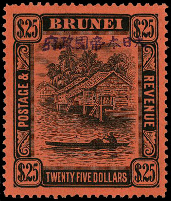 Brunei SG J19 mint