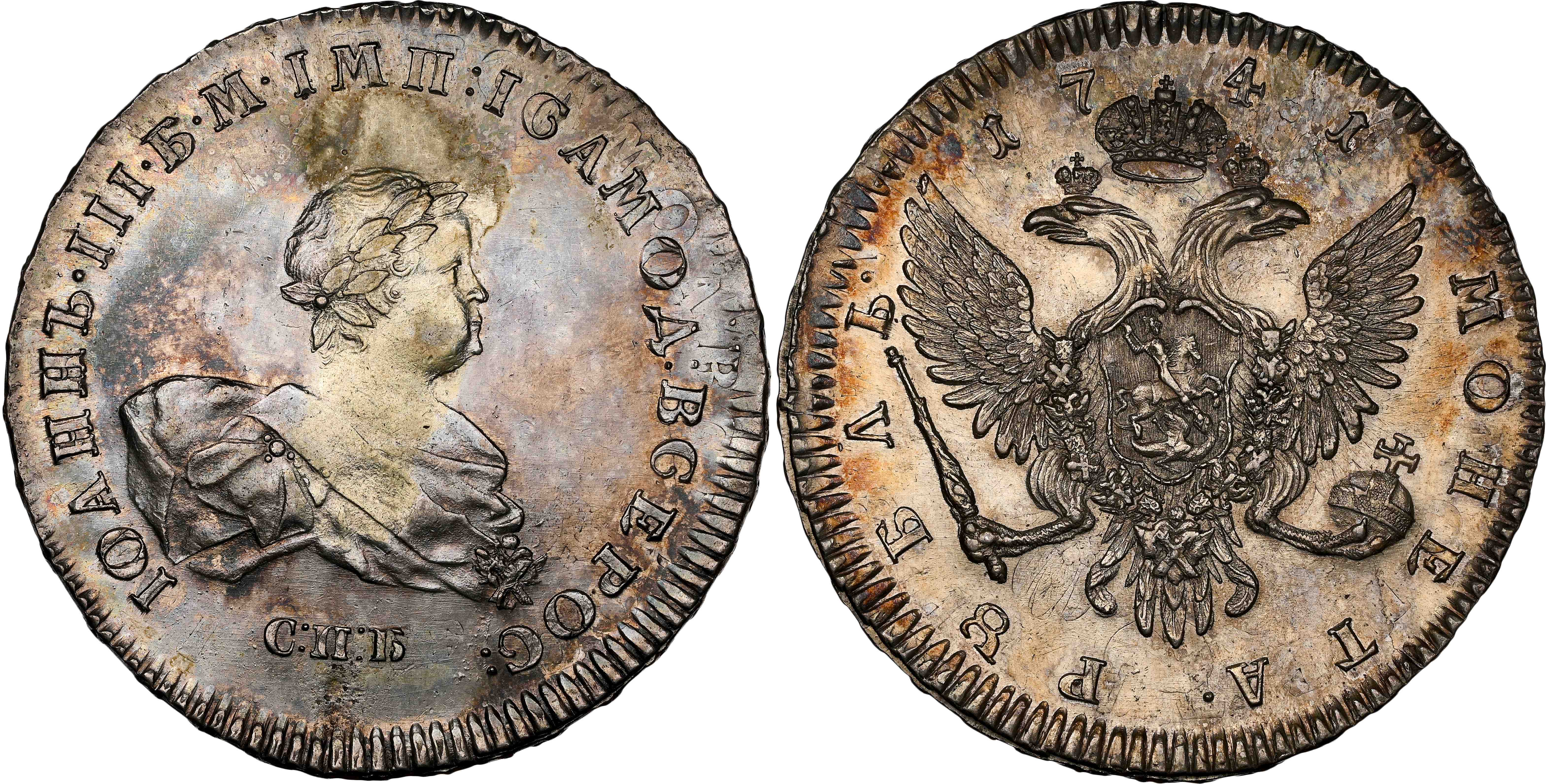 Russia , Ivan III (1740-1741), silver Rouble, 1741 СПБ, St. Petersburg mint, laureate, draped bust right. Rev.…
