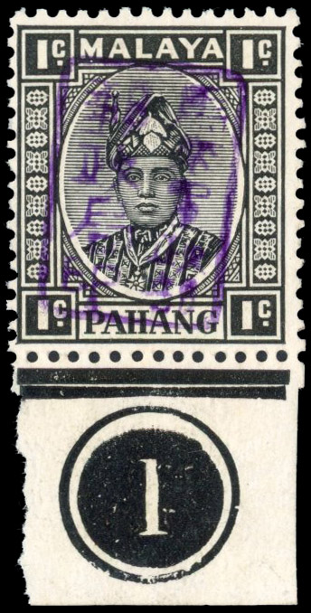 Malaya Japanese Occupation 1942 (3 Apr) Pahang 1c black, chop 'A' in violet SG J176b