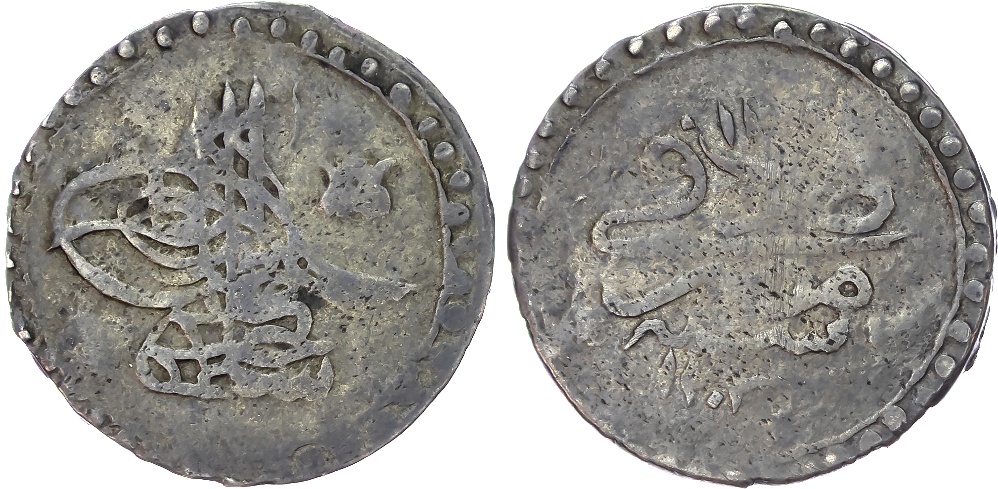 Ottoman Empire, Egypt – French Occupation, Selim III (AH 1203 - 1222 / 1789 – 1807 AD), silver Half Qurush