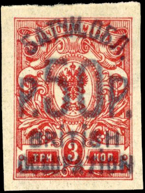 Batum 1920 50r on 3k carmine-red, mint, SG 39 