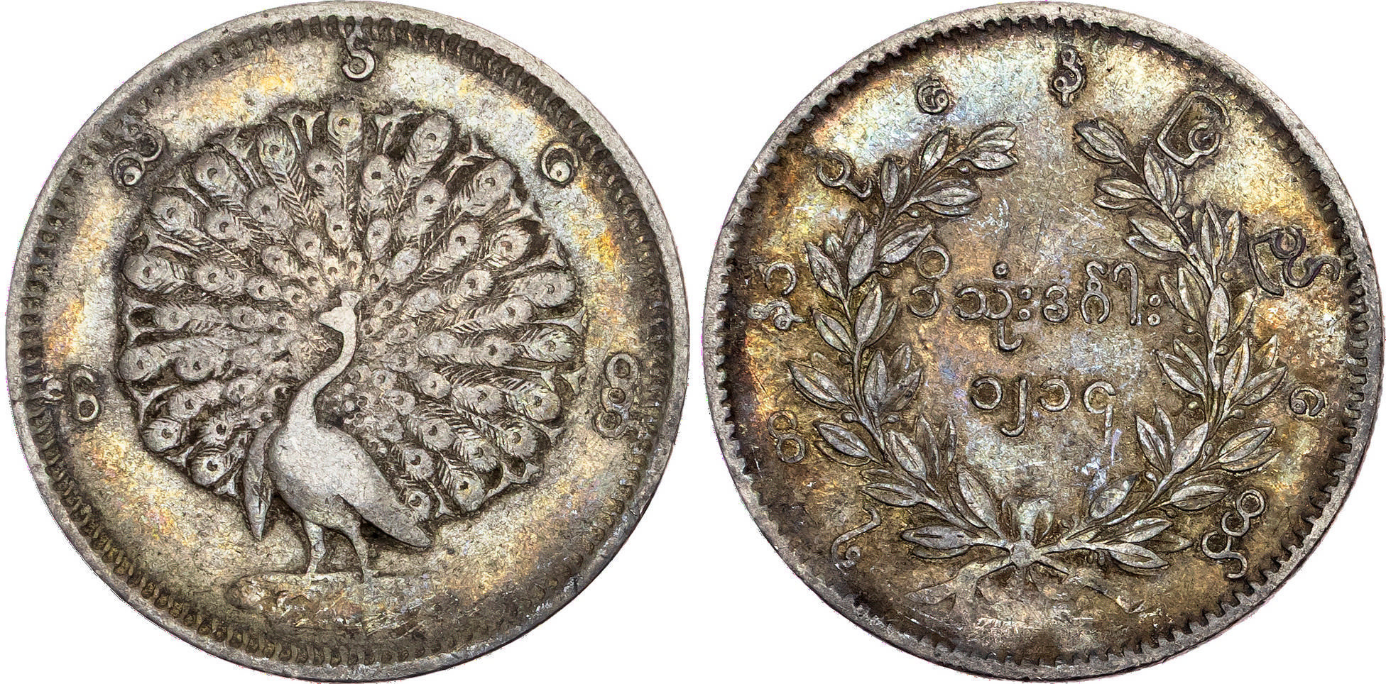 Burma / Myanmar, Pagan (1846-1853), silver Kyat