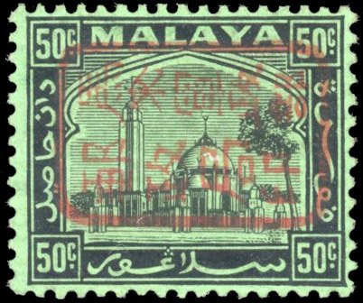 Malaya Japanese Occupation SG J220a 1942 Selangor 50c mint