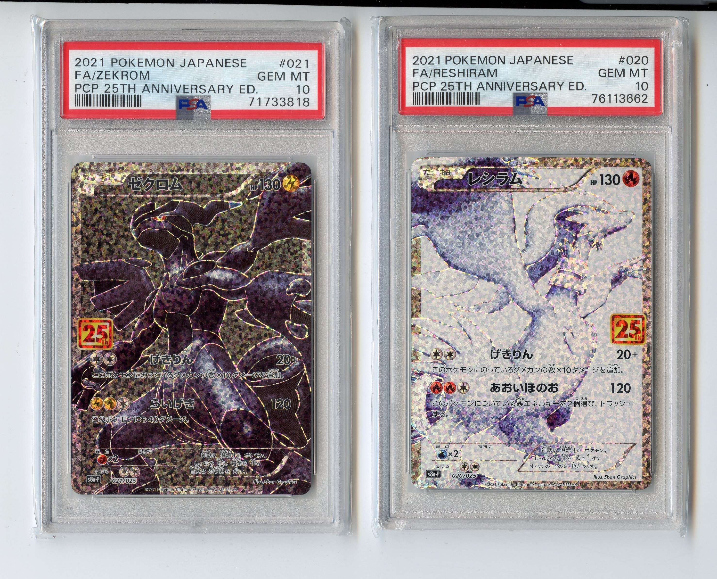 PSA 10 Reshiram #20 // Zekrom #21 25th Anniversary Edition (JP.)